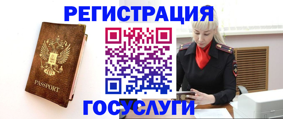 пропишу в квартире в Дмитрове