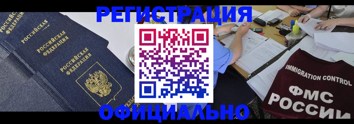форма 3 в Дмитрове